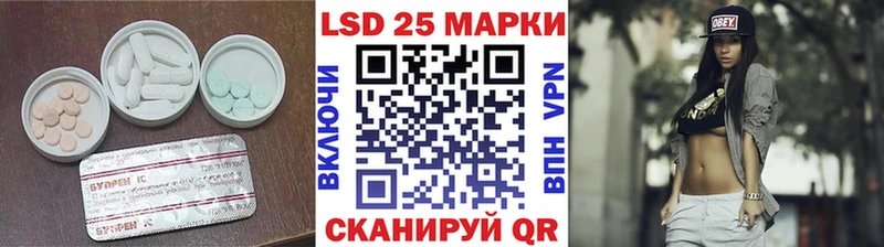 ЛСД экстази ecstasy  купить  цена  Усть-Лабинск 