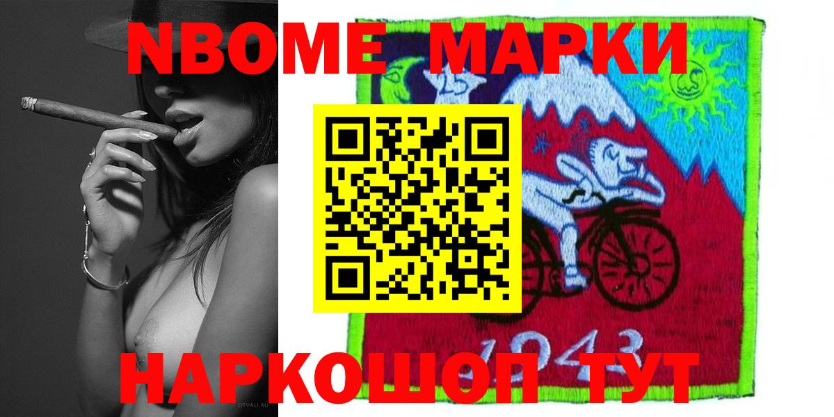 LSD-25 экстази ecstasy Усть-Лабинск