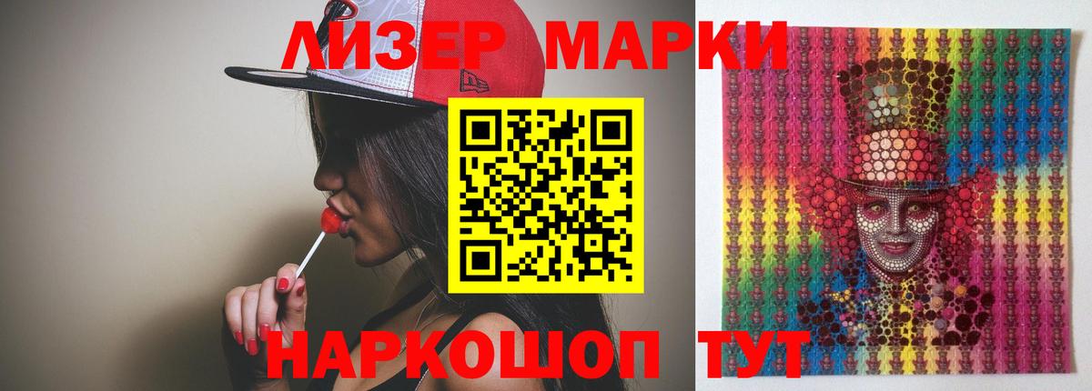 LSD-25 экстази ecstasy  Вход с VPN  Усть-Лабинск  ЛСД экстази  Лсд 25 экстази ecstasy 
