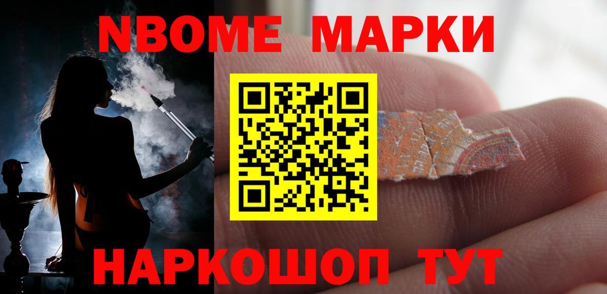 Псилоцибиновые грибы Усть-Лабинск