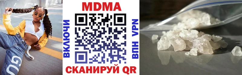 MDMA кристаллы  Усть-Лабинск 