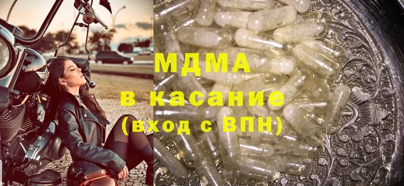 MDMA crystal  blacksprut tor  darknet телеграм  где купить наркоту  Усть-Лабинск 