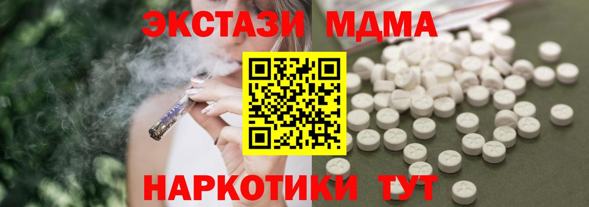 Гашиш  Меф МЯУ МЯУ  Вход с VPN  Марихуана  Alpha-PVP СОЛЬ   Меф МЯУ МЯУ   Усть-Лабинск  Cocaine 