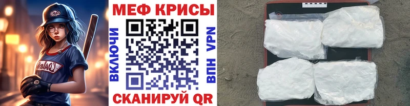 МЯУ-МЯУ мука  Усть-Лабинск 
