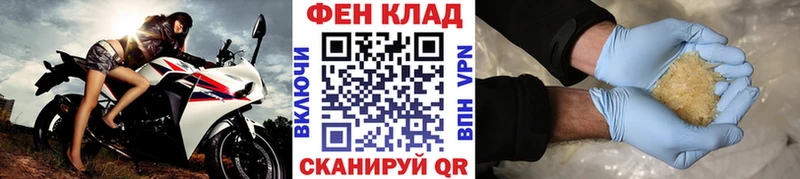 МЕТАМФЕТАМИН Декстрометамфетамин 99.9%  Усть-Лабинск 
