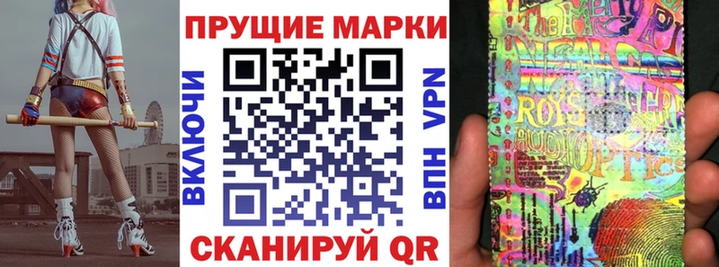 Марки N-bome 1,5мг  где найти   Усть-Лабинск 
