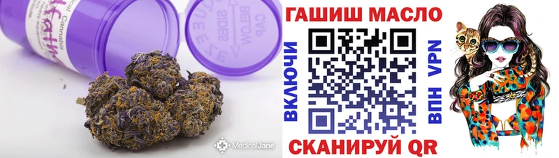 ТГК Wax  Усть-Лабинск 