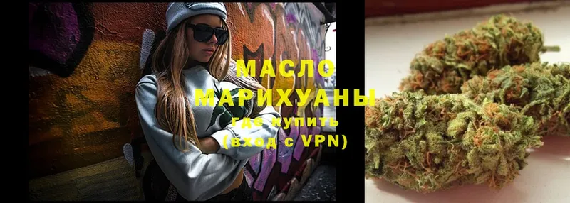 наркотики  Усть-Лабинск  ТГК THC oil 