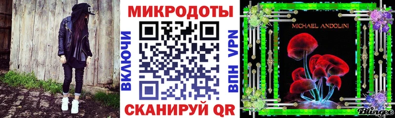это официальный сайт  Усть-Лабинск  Галлюциногенные грибы прущие грибы  где продают  