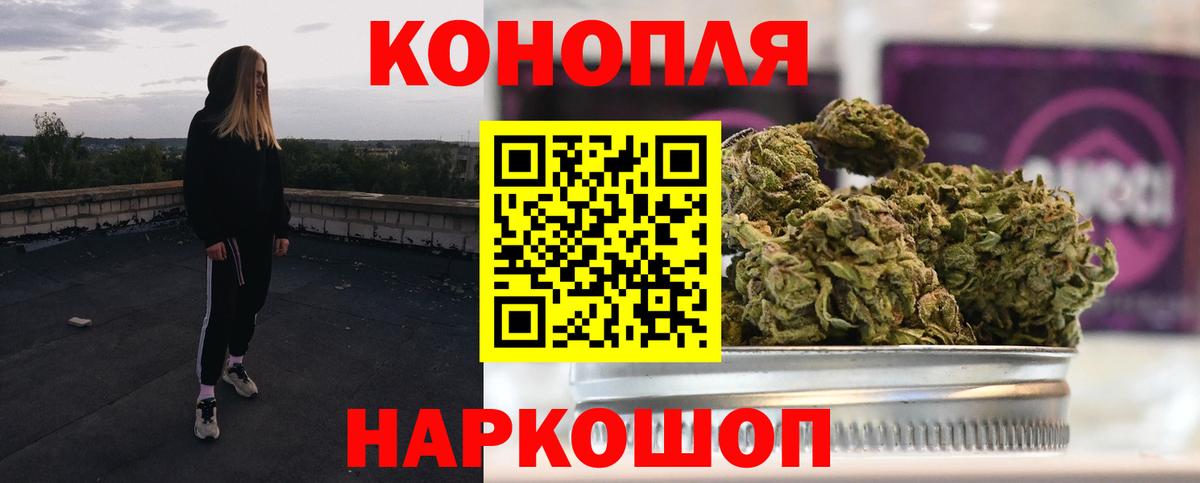 Бошки марихуана SATIVA & INDICA  Конопля тримм  Усть-Лабинск  Вход с VPN  Шишки марихуана индика  Канабис ГИДРОПОН 